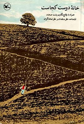 福州谷歌网站优化推广